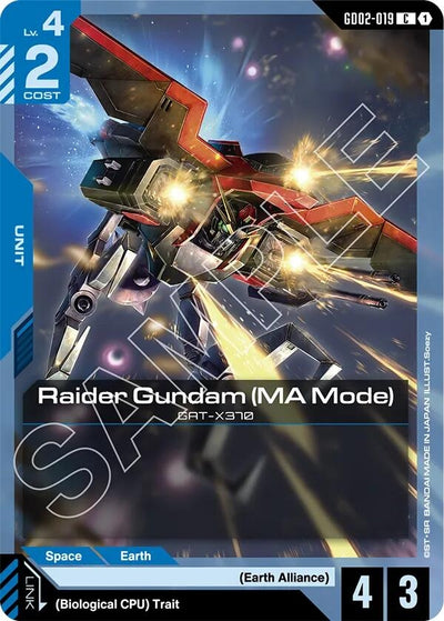 Raider Gundam (MA Mode) (GD02-019) (Dual Impact)
