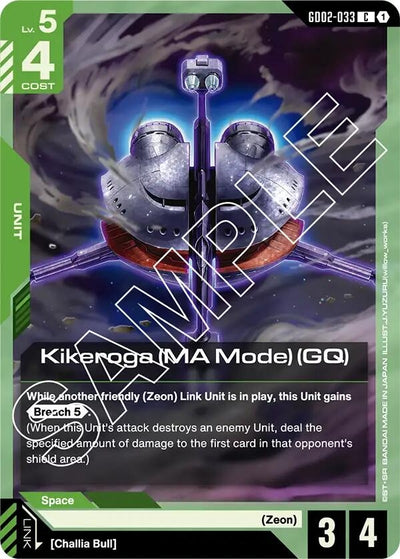 Kikeroga (MA Mode) (GQ) (GD02-033) (Dual Impact)