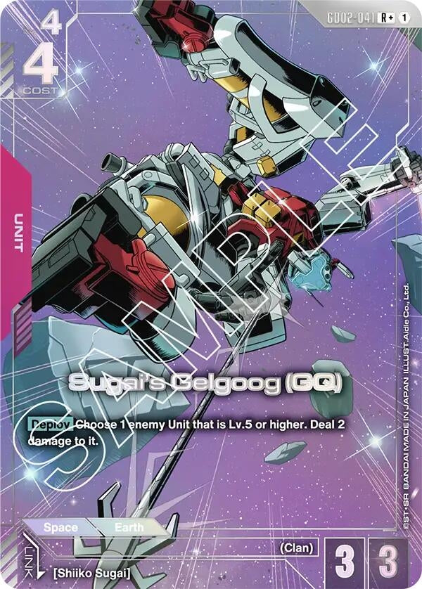 Sugai's Gelgoog (GQ) (R+) (GD02-041) (Dual Impact)