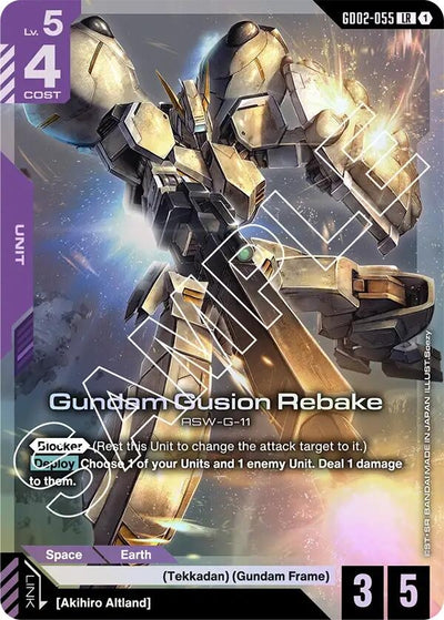 Gundam Gusion Rebake (GD02-055) (Dual Impact)