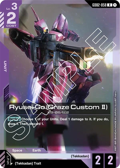 Ryusei-Go (Graze Custom II) (GD02-058) (Dual Impact)