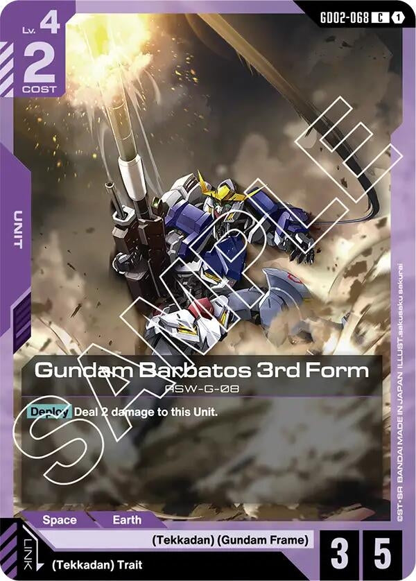 Gundam Barbatos 3rd Form (GD02-068) (Dual Impact)