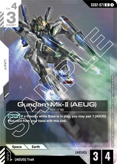 Gundam Mk-II (AEUG) (GD02-071) (Dual Impact)