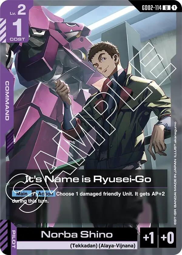 It's Name is Ryusei-Go (GD02-114) (Dual Impact)