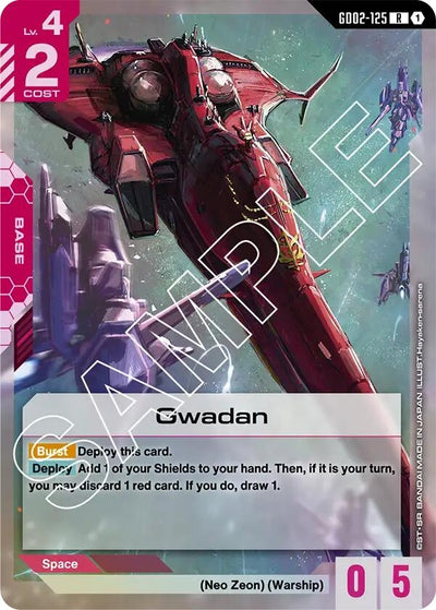 Gwadan (GD02-125) (Dual Impact)