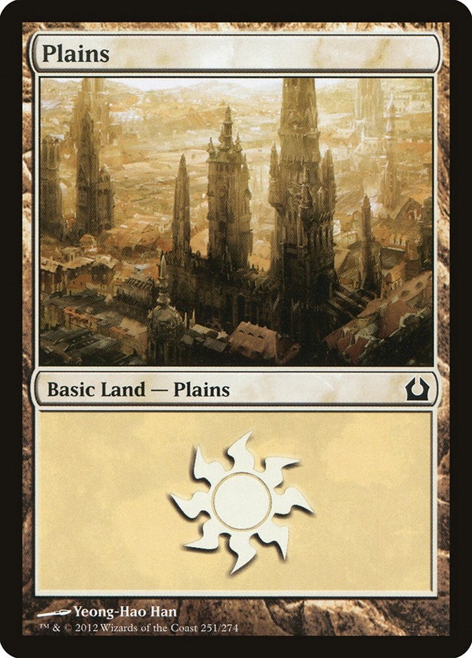 Plains (251) (251) [RTR] - MTG Single