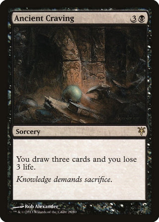 Ancient Craving (28) [DDK] - MTG Single